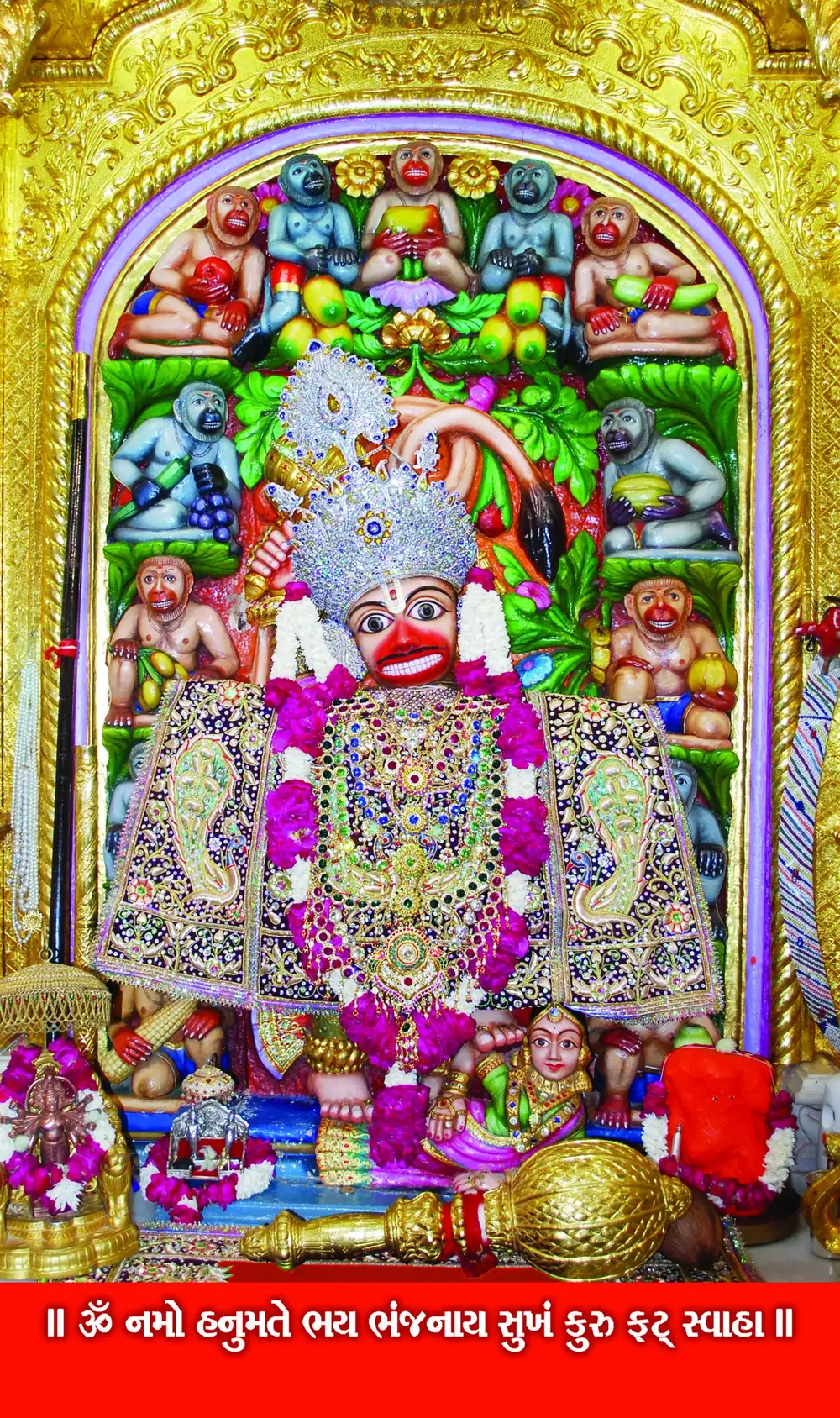 Hindu devotional artwork HIND-161, shown in a lit GRID frame