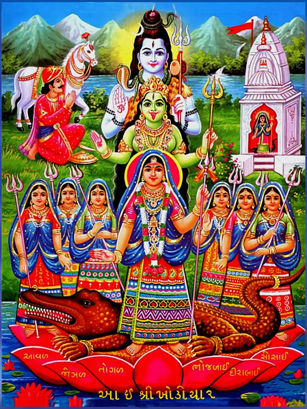 Hindu devotional artwork HIND-188, shown in a lit GRID frame