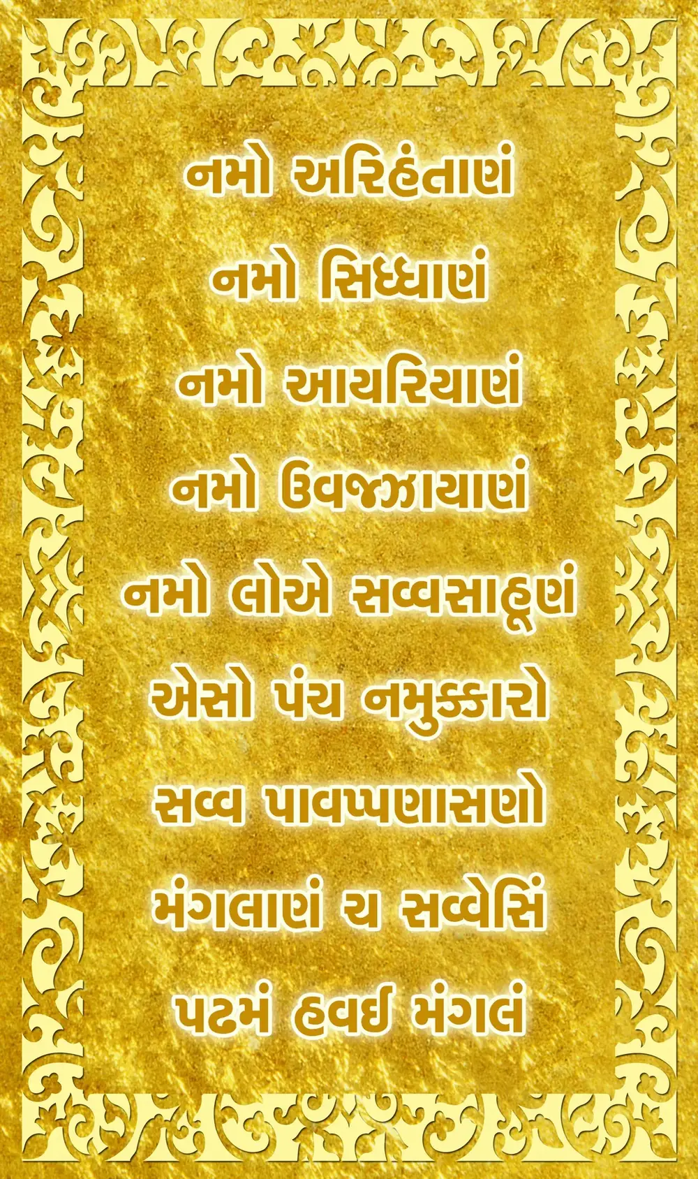 Hindu devotional artwork HIND-228, shown in a lit GRID frame