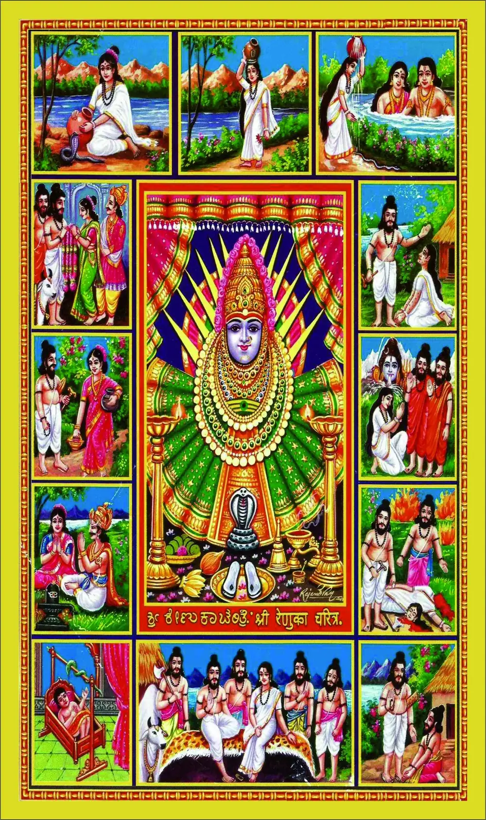 Hindu devotional artwork HIND-231, shown in a lit GRID frame