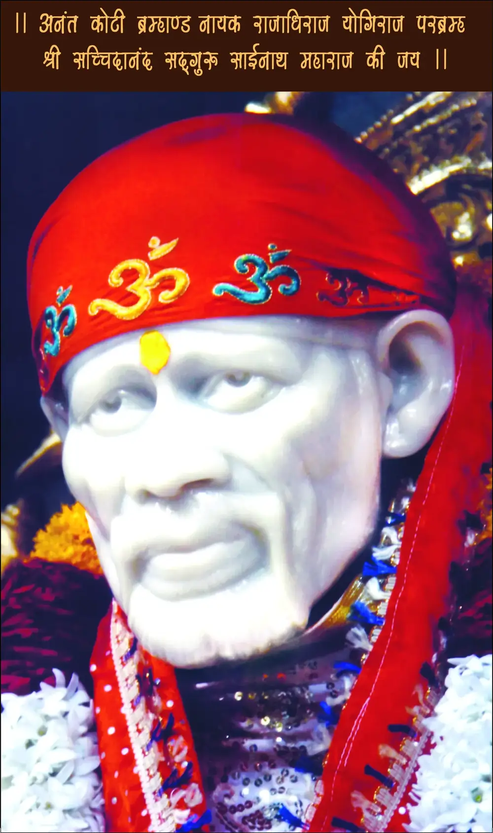 Saints and gurus artwork RELIG-36, shown in a lit GRID frame