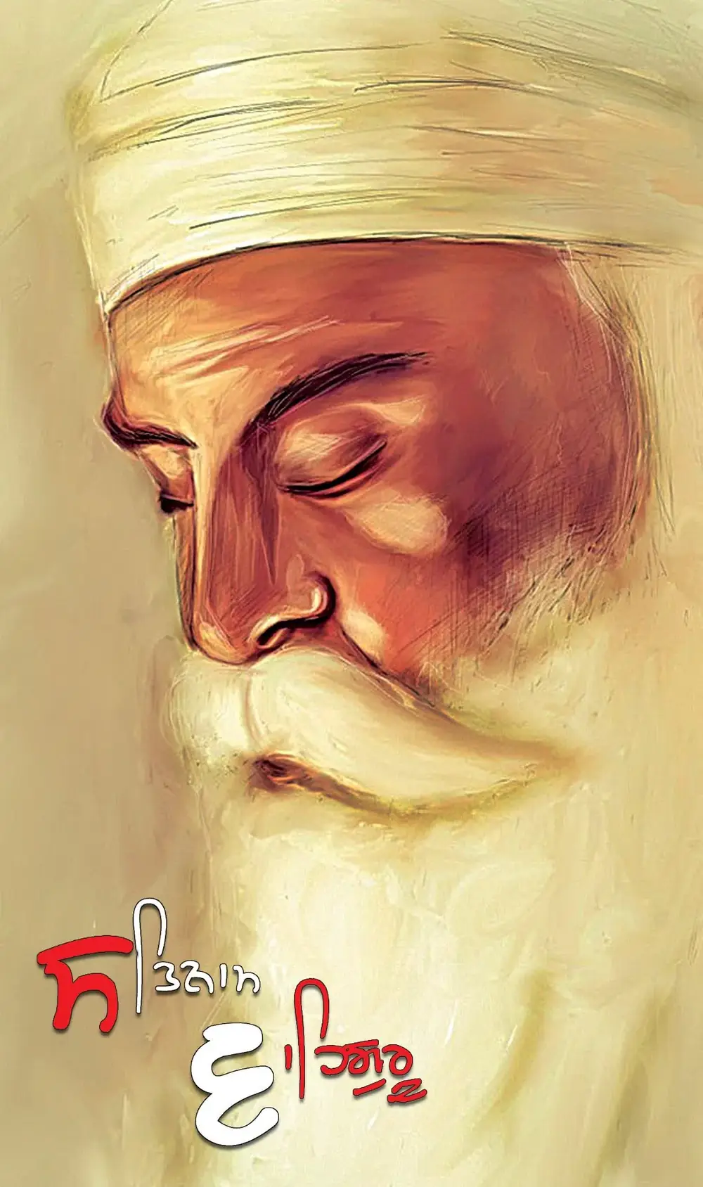 Saints and gurus artwork RELIG-39, shown in a lit GRID frame