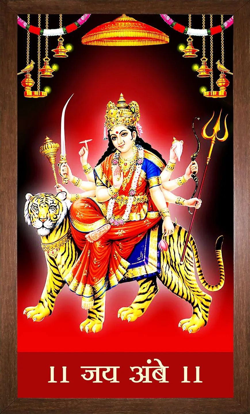 Ambe Mata, lit