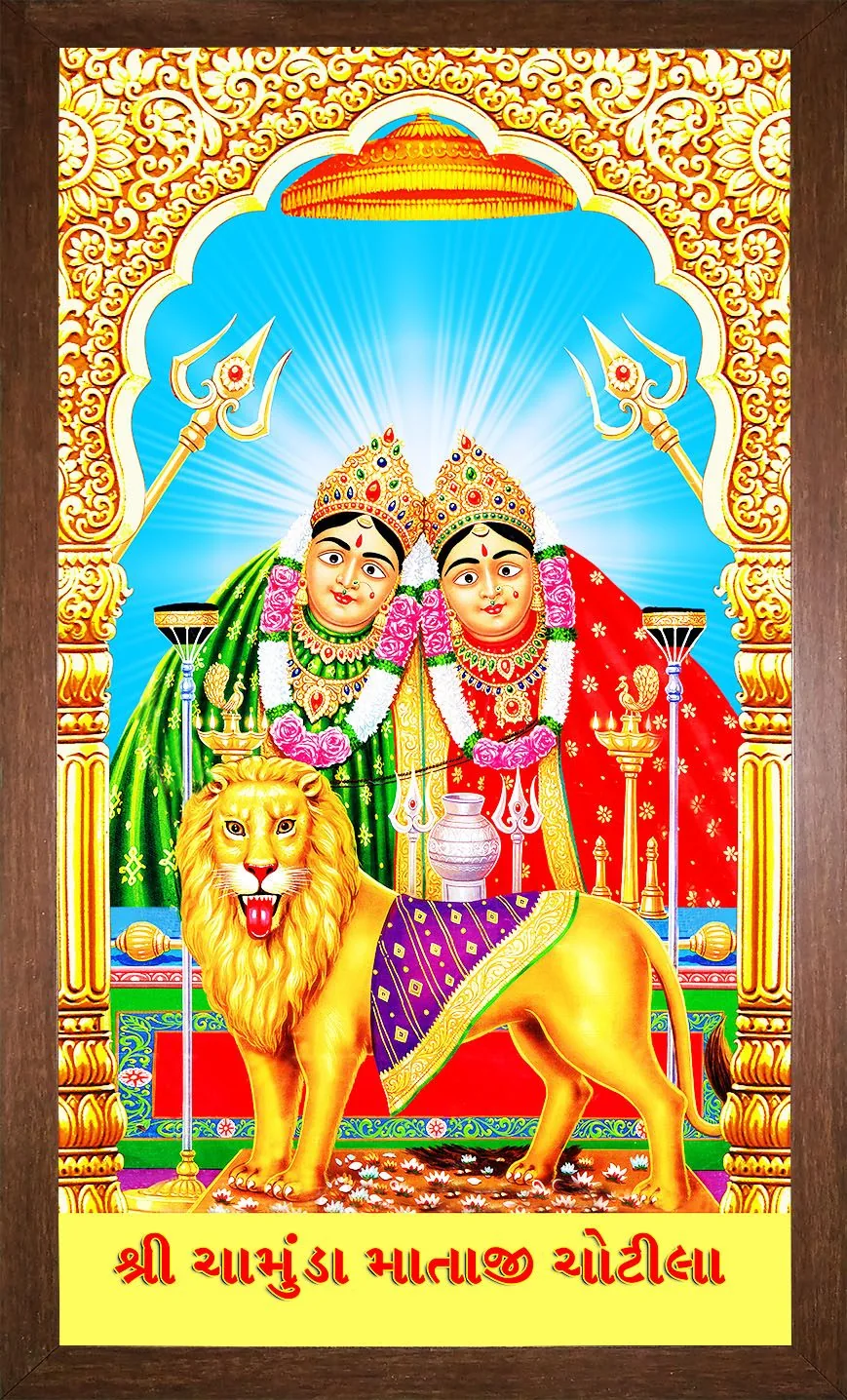 Chamunda Mata, lit