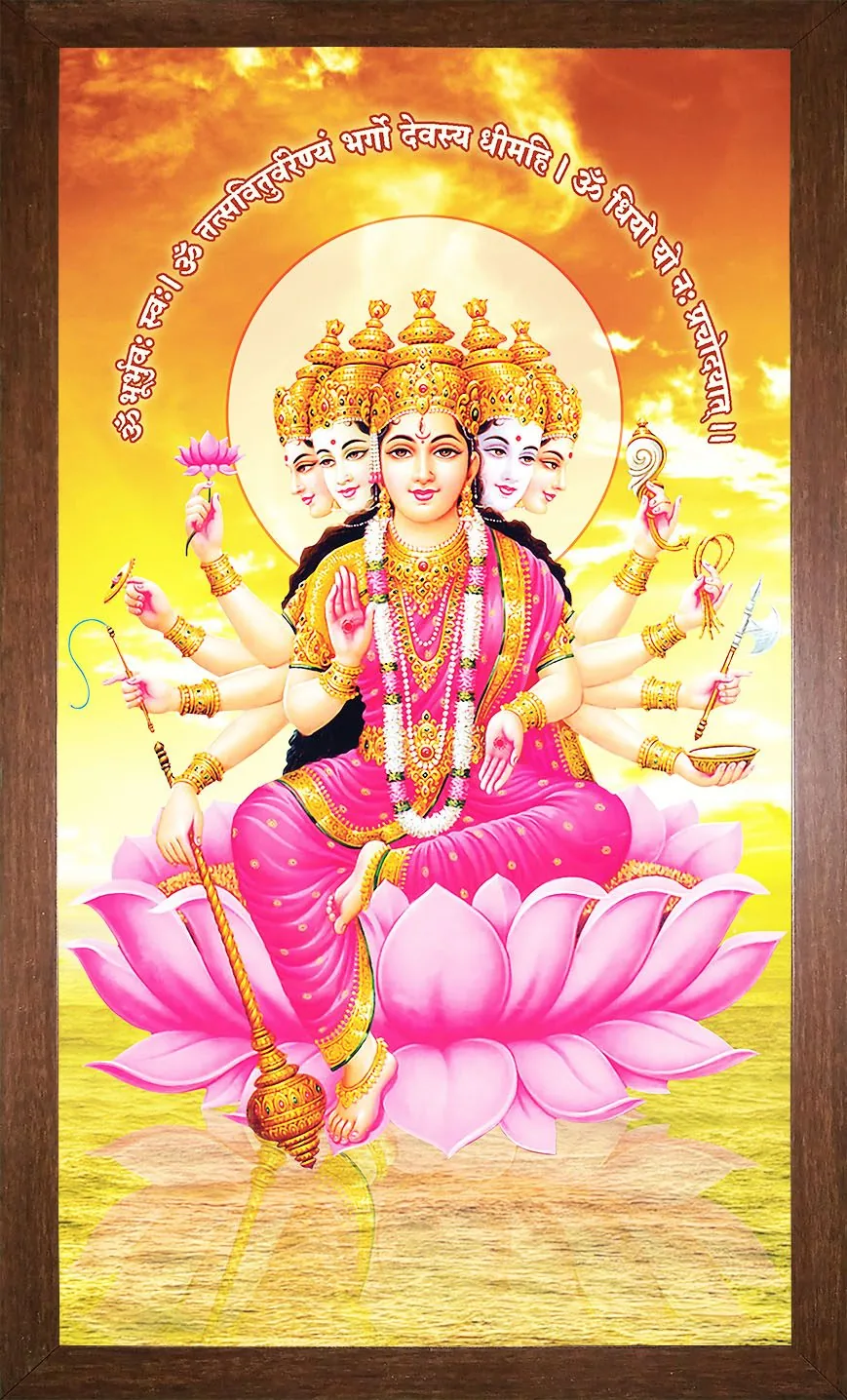 Gayatri Mata, lit